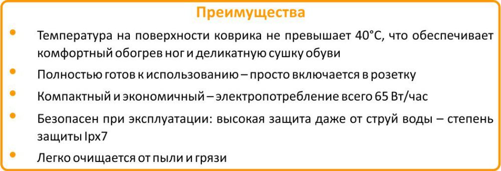 Теплолюкс Carpet 80х50 серый купить в Иркутске