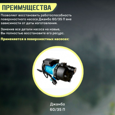 Кронштейн Джилекс Джамбо 60/35 П (kronsh6035P) Кронштейн Джилекс Джамбо 60/35 П (kronsh6035P)